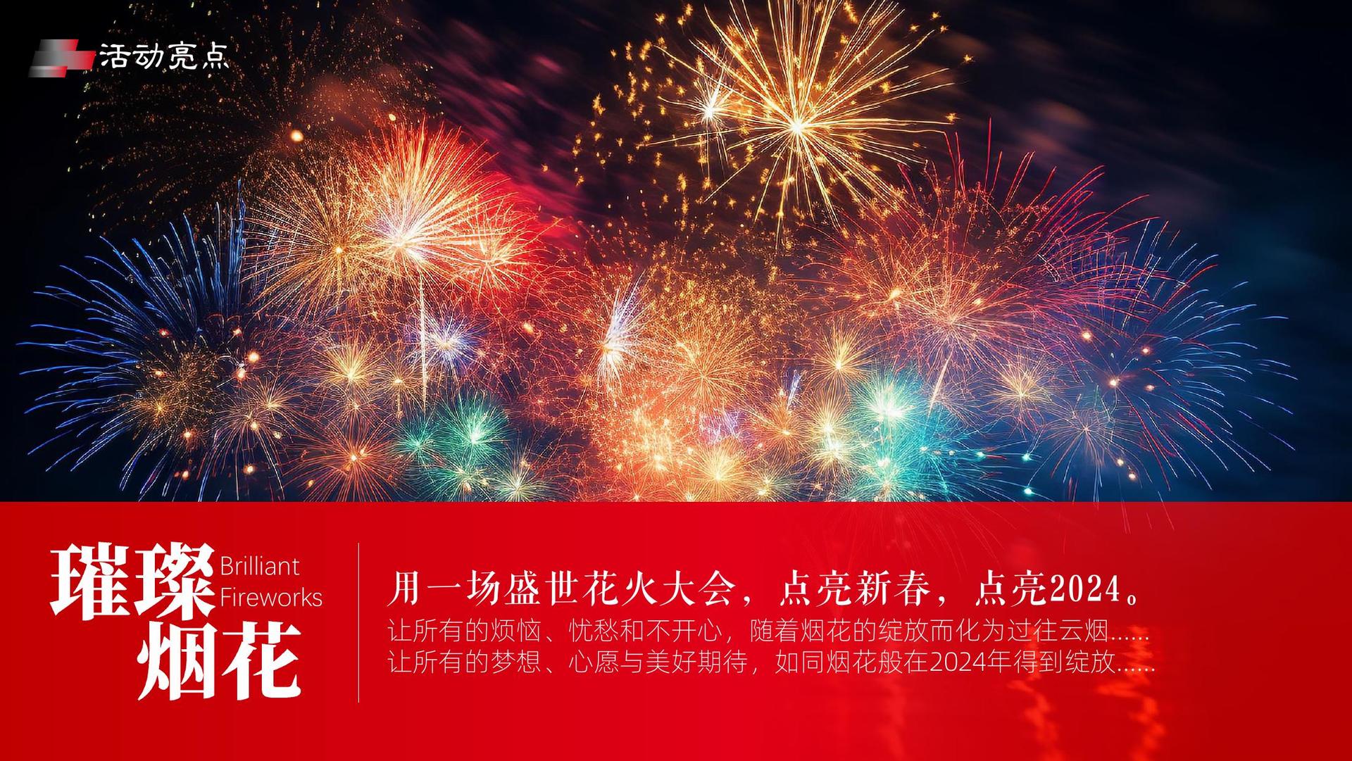 越宇影视深化与国家级院团的战略合作机制