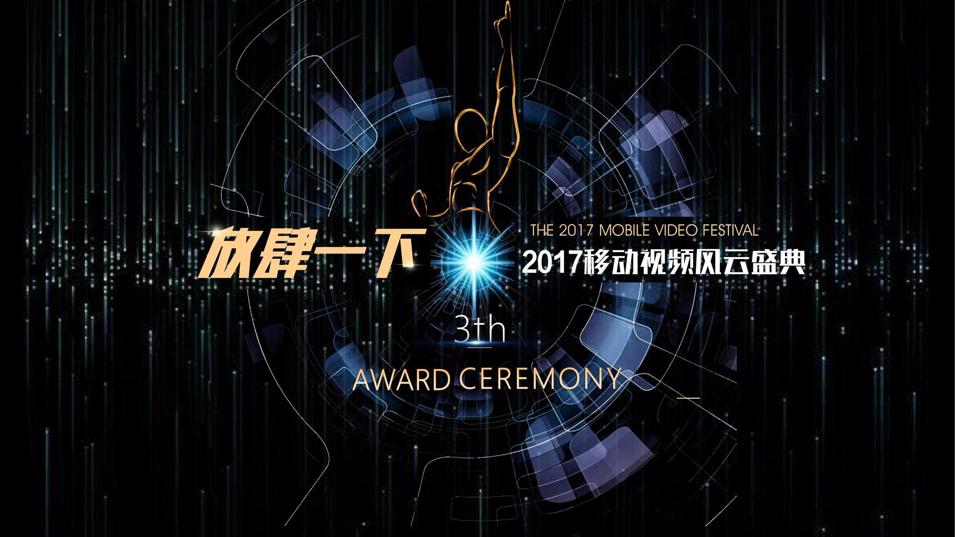 越宇影视完成年度重点项目社会效益评估